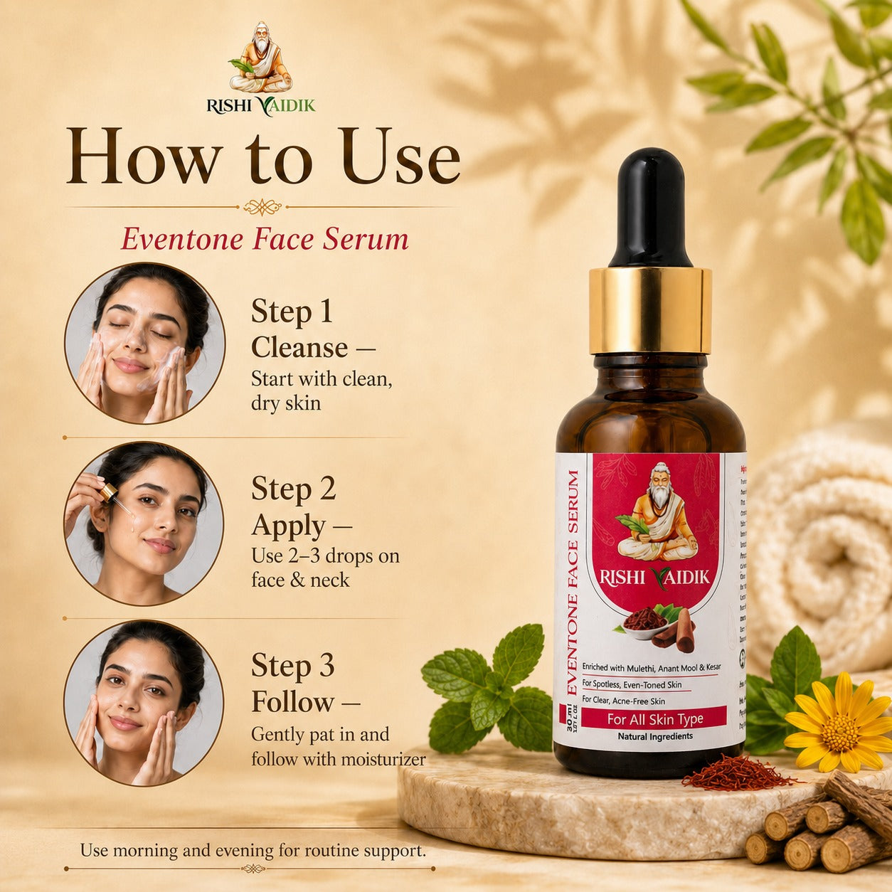 EVENTONE FACE SERUM
