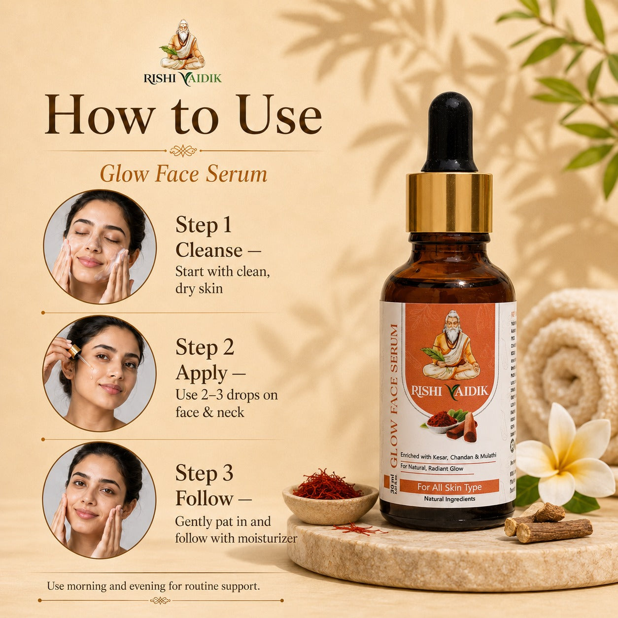 GLOW FACE SERUM